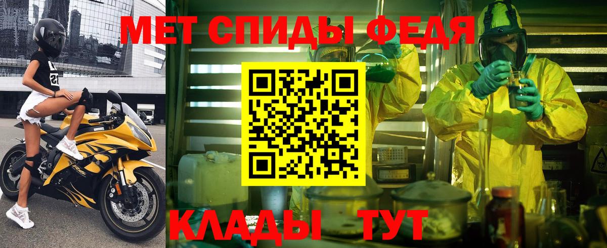 Выборг  АМФЕТАМИН Premium  АМФ  Вход с VPN 