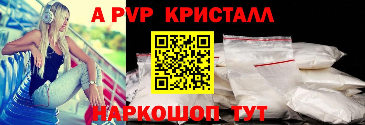 Alfa_PVP  Вход с VPN  Выборг  Alfa_PVP крисы CK  A PVP СК 
