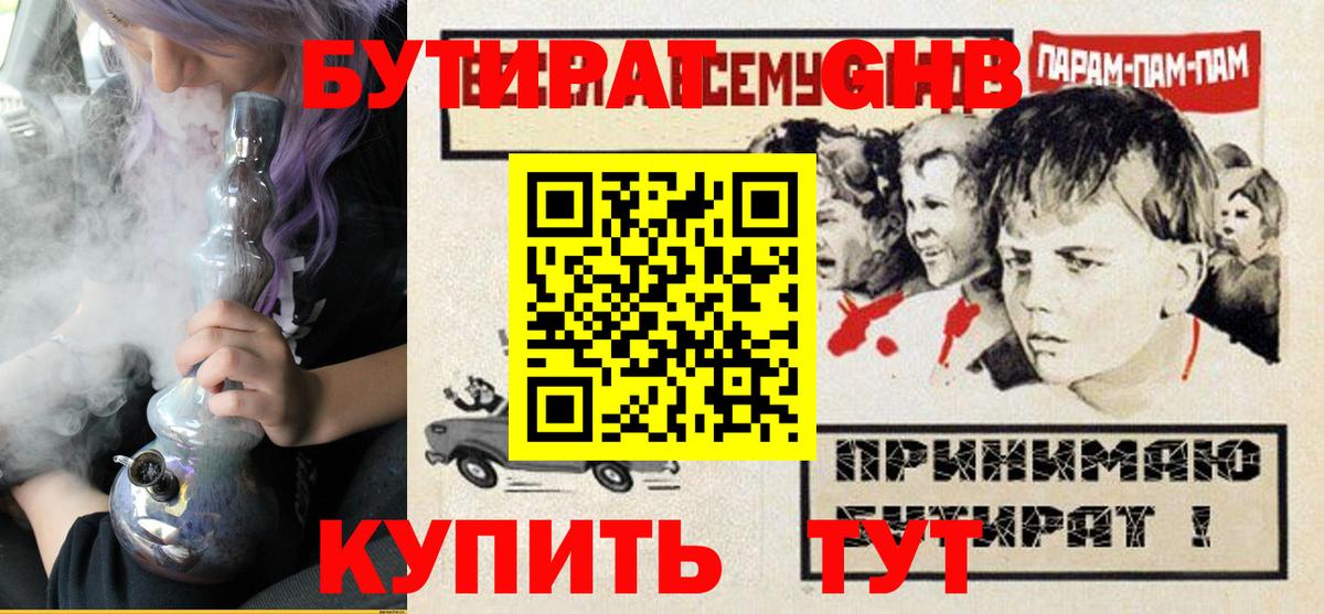 Амфетамин Выборг