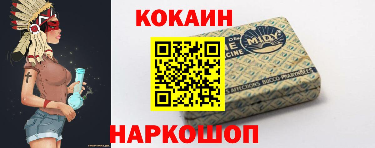 Выборг  Кокаин Перу  Вход с VPN  Кокаин VHQ 
