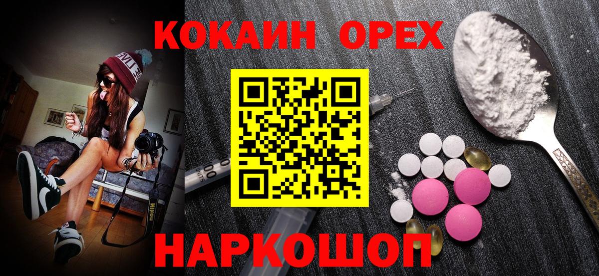 Cocaine Перу Выборг
