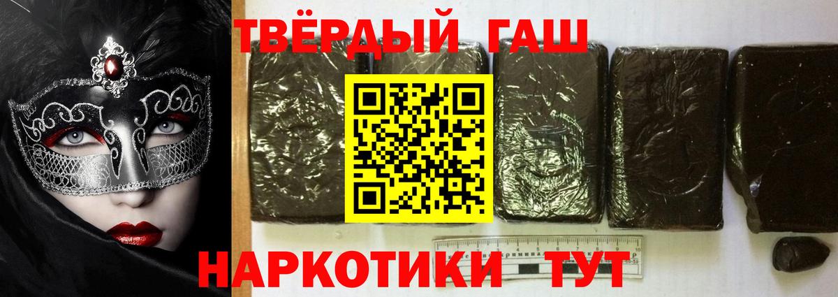ГАШИШ гарик Выборг