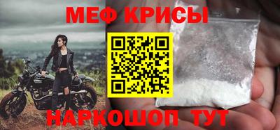 скорость mdpv Жуковский