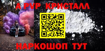 соль курить ск Заводоуковск