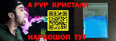 скорость mdpv Жуковский