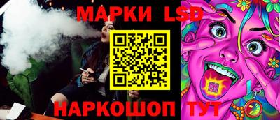 соль курить ск Заводоуковск