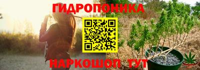 каннабис Заволжье