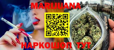каннабис Заволжье