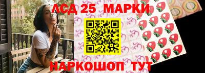 каннабис Заволжье