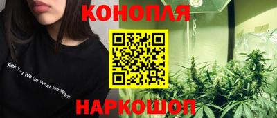 каннабис Заволжье