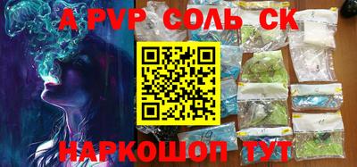 каннабис Заволжье