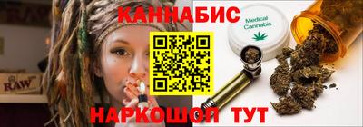 каннабис Заволжье
