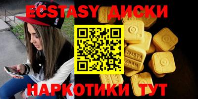 каннабис Заволжье