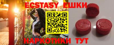 соль курить ск Заводоуковск