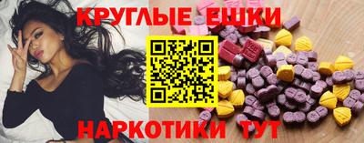 каннабис Заволжье