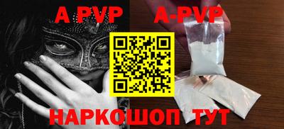 скорость mdpv Жуковский
