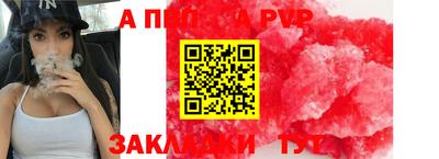 соль курить ск Заводоуковск