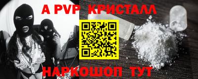 соль курить ск Заводоуковск