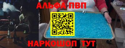 соль курить ск Заводоуковск