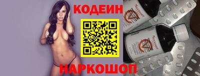 соль курить ск Заводоуковск