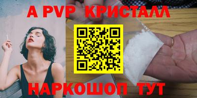 скорость mdpv Жуковский