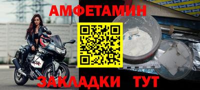 соль курить ск Заводоуковск