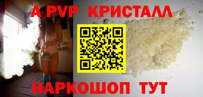 скорость mdpv Жуковский
