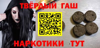 соль курить ск Заводоуковск