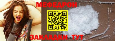 соль курить ск Заводоуковск
