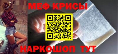 скорость mdpv Жуковский