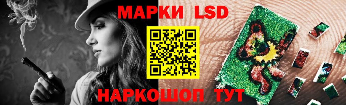 Лсд 25 экстази кислота Выборг