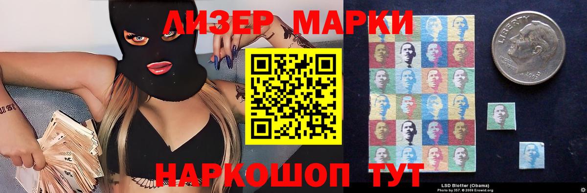 Выборг  LSD-25 экстази ecstasy  Вход с VPN  LSD-25 экстази кислота 