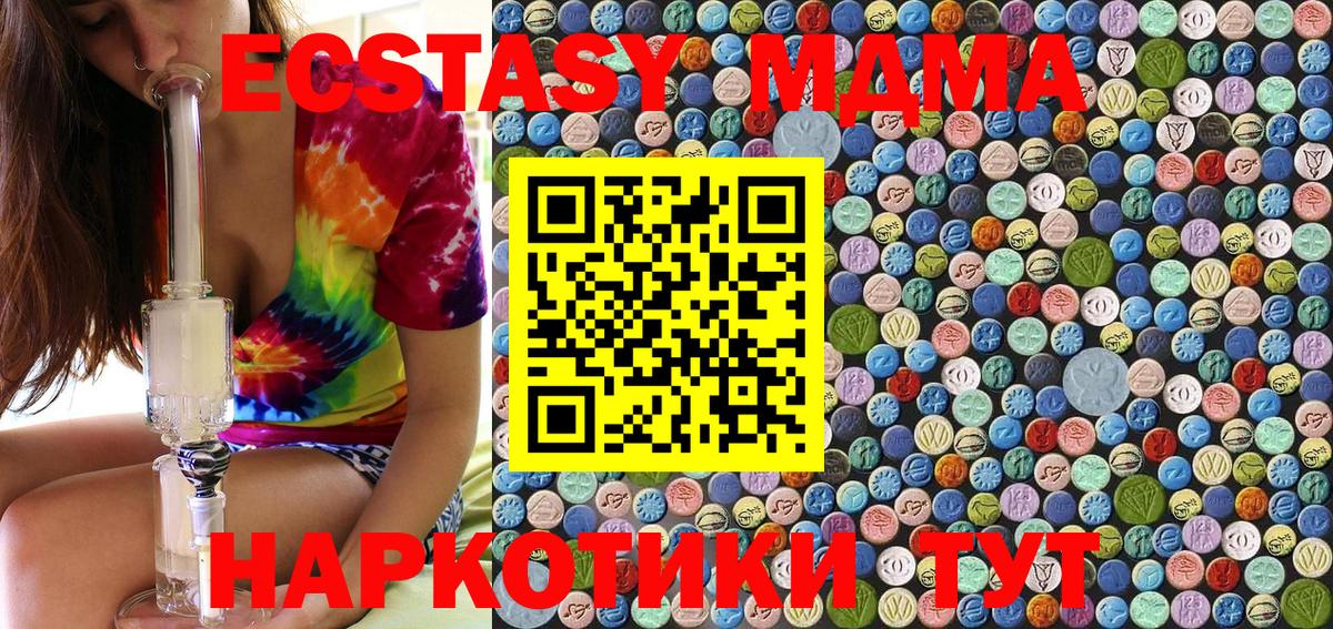 Выборг  МДМА молли  Вход с VPN 