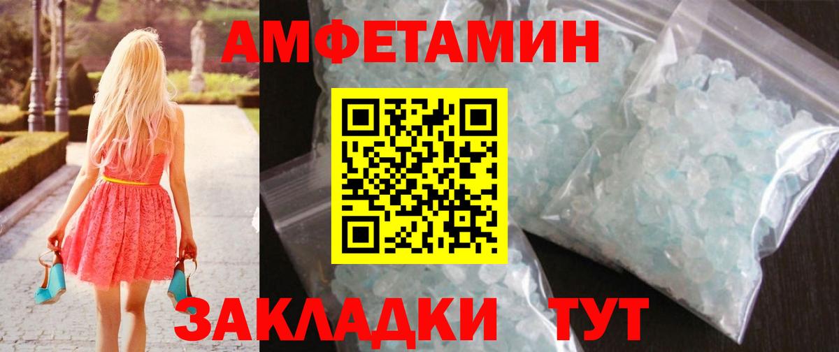 Первитин Декстрометамфетамин 99.9%  Вход с VPN  Выборг  Первитин Декстрометамфетамин 99.9% 