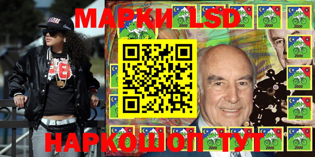 Марки NBOMe 1500мкг Выборг