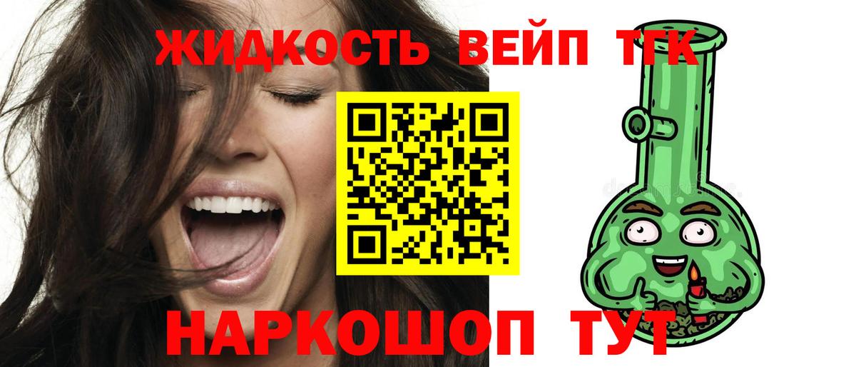 ТГК Wax Выборг