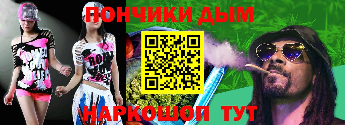 Cocaine  Меф  Вход с VPN  МАРИХУАНА  Выборг  Гашиш  МЕФ   Альфа ПВП СК  