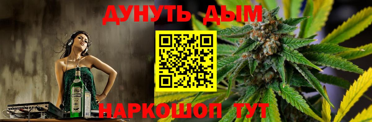 Конопля MAZAR Выборг